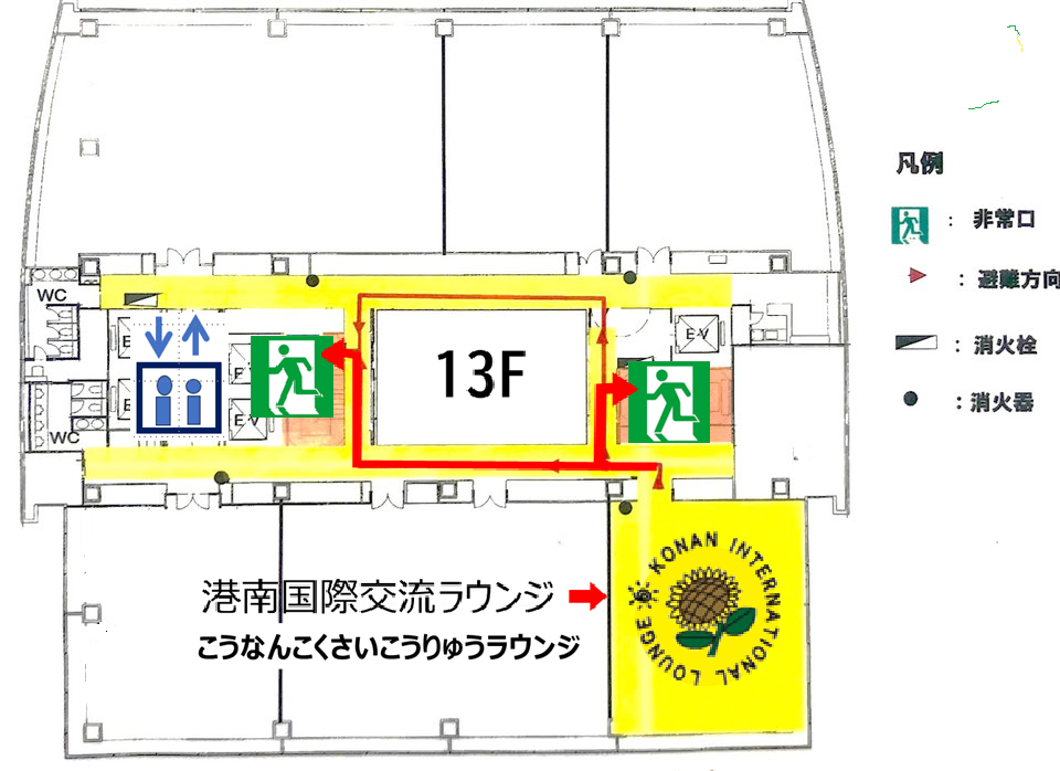 港南ラウンジから 避難ルートを示した図